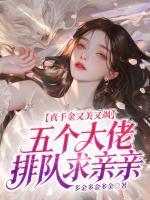 温杳顾时凛