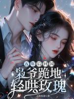 洛知微陆璟枭