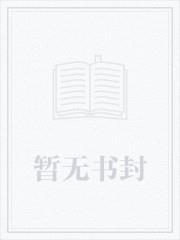 斗罗:我,火神!开局闪击唐神王