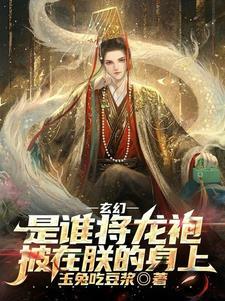 坐拥百万军队,你让我克制一下?