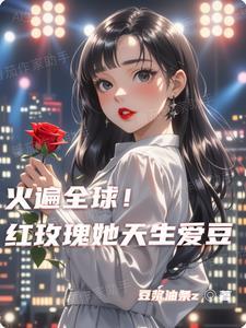 00后勇闯韩娱,制霸娱乐圈