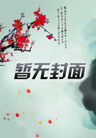 我变成女性后被狗系统抛弃了?
